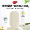 崇扬无添加温和洁净洗衣皂敏感肌专用柔软护色亮皂家庭装135g*3块效期29年（日期磨损） 商品缩略图7