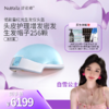 【白雪公主专属】激光生发帽激光生发仪激光生发帽医用级头皮护理 商品缩略图2