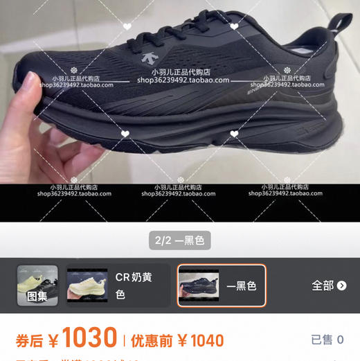 纯原正品 DESCENTE迪桑特。自己备注号码 商品图11