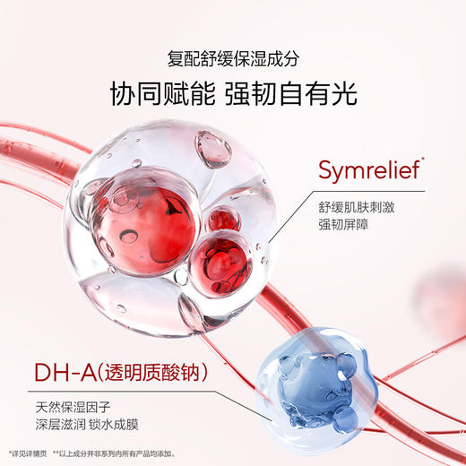 【臻选礼盒】臻奢蕴能紧肤礼盒（100g洁面+160ml水+120ml乳+50g霜+35ml精华液）抗老抗皱紧致肌肤 商品图4