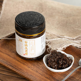 古法玉灵膏 | 桂圆肉、西洋参，红糖，5倍西洋参，大米水蒸50小时，适合现代人的体质，好气se，不shang火，260g/瓶。⭐️顺丰快递