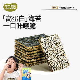 【不二宝贝】宝贝妙趣夹心海苔