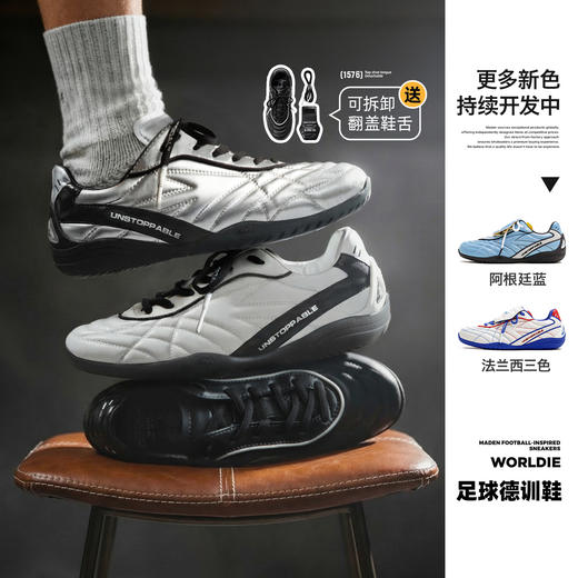 马登足球鞋男士2025秋冬新款轻便软底运动翻盖百搭休闲薄底潮鞋 商品图0