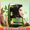 测评优品-施华蔻怡然染发霜 怡然双膏 怡然经典染发霜 膏状 盖白发 简单易操作 成分安全 染发剂 自然棕黑茶色黑色 商品缩略图0