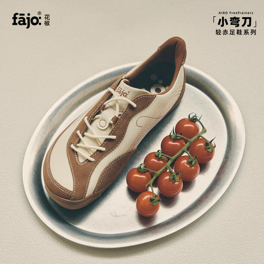 【新品】fajo花椒星球「小弯刀」奶油棕 薄底休闲鞋 轻赤足鞋系列 男女同款 商品图3