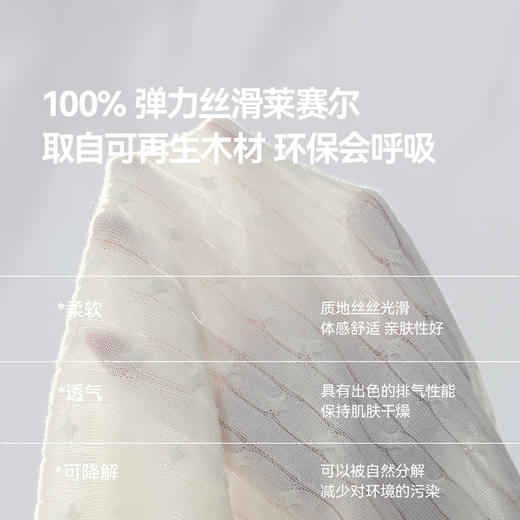 【严选】诗凡黎莱赛尔POLO领绞花针织衫25夏新款设计感薄款圆领短袖开衫女7G3331851 商品图2