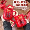 【马年系列收腰杯】马年创意陶瓷杯网红新年高颜值杯子马克杯伴手礼水杯 商品缩略图1