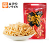 【醒粉福利19.9元3袋】来伊份激脆X脆片虾条即食美味鲜香休闲酥脆膨化 商品缩略图1