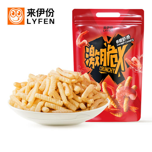 【醒粉福利19.9元3袋】来伊份激脆X脆片虾条即食美味鲜香休闲酥脆膨化 商品图1