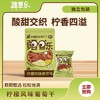 疆果乐柠檬风味葡萄干145g 商品缩略图0