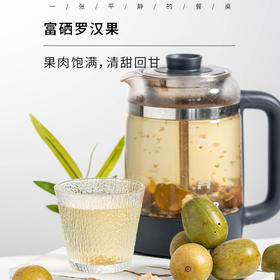 富硒无籽罗汉果干果|桂林永福核心产区，低温脱水技术，天然锁鲜原色干果，茶汤呈透明淡黄色，口感清爽甘甜，12枚装/盒⭐️中通/申通随机发货