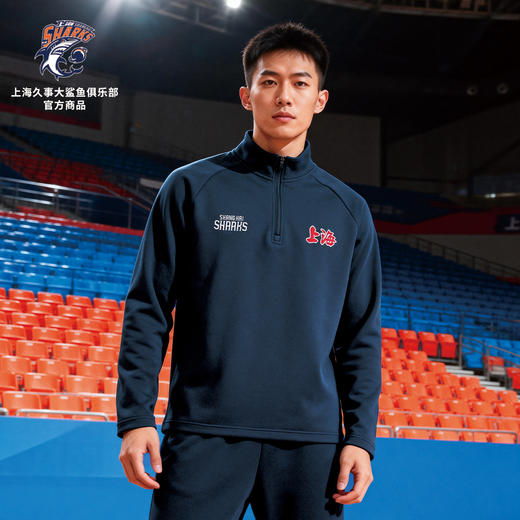 【官方正版】上海久事大鲨鱼俱乐部 | 藏蓝长袖训练服半拉链T恤 商品图4