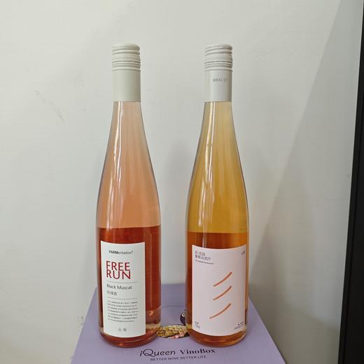 云南自流汁葡萄汁丨采用鲜食葡萄制作而成的葡萄汁，无酒精、无防腐剂，酸甜可口，清新自然⭐️德邦/韵达快递 商品图0