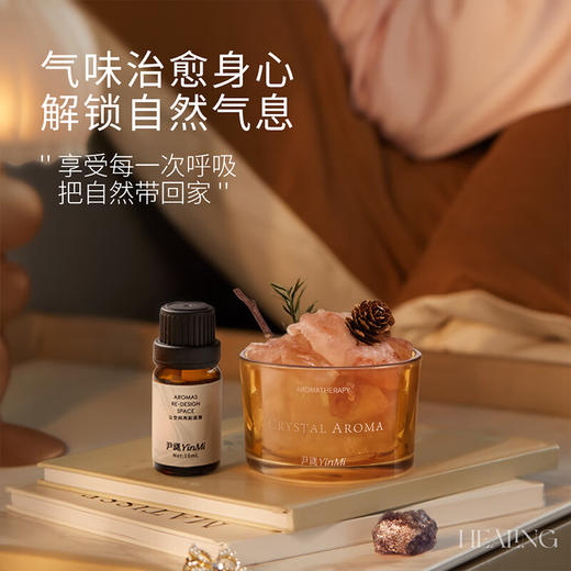 【任选三件99】尹谜无火香薰/香薰蜡烛/扩香石 （需要拍3件单拍不发货） 商品图9