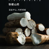 温县垆土怀山药丨今年新鲜山药 铁棍山药 肉质细腻 礼盒5斤装（约10-12根） ⭐️京东快递 商品缩略图0