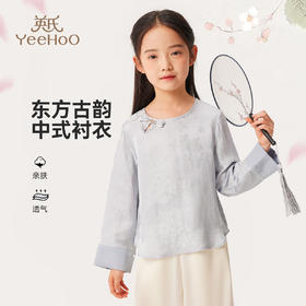 【英氏】【110-170】女童新中式衬衣