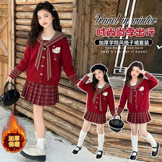 【甜系年服❗️潮流时尚】女童冬季加厚毛衣送KT猫挂件+加绒百褶裙两件套新年喜庆。jd 商品图3