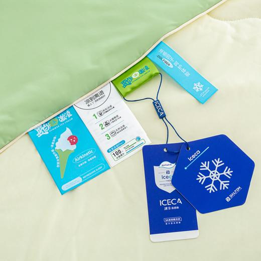 【品牌直发】加倍生活 冰卡锦纶夏被 4色可选真凉感yc0311010 商品图6