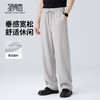 【抗起球&透气】圣得西男式2026新款裤子夏季高端潮牌宽松休闲裤 商品缩略图3