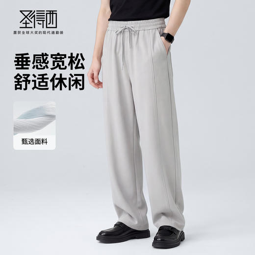 【抗起球&透气】圣得西男式2026新款裤子夏季高端潮牌宽松休闲裤 商品图3