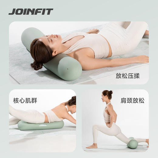 JOINFIT 核心胶囊 商品图4