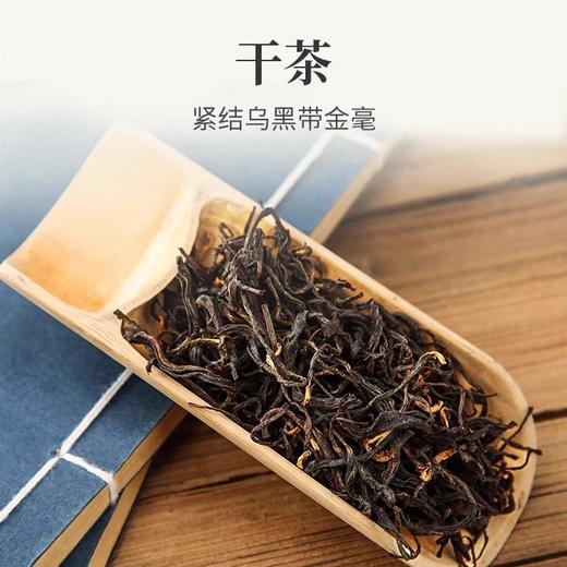 【优质广货】象窝有机清香红茶 商品图1