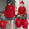 春节不打烊【萌新中国元素❗️新年氛围感满满】2026马年新年本命年衣服红色亲子装卫衣一家三口四口母子女加绒拜年服。jd 商品缩略图2