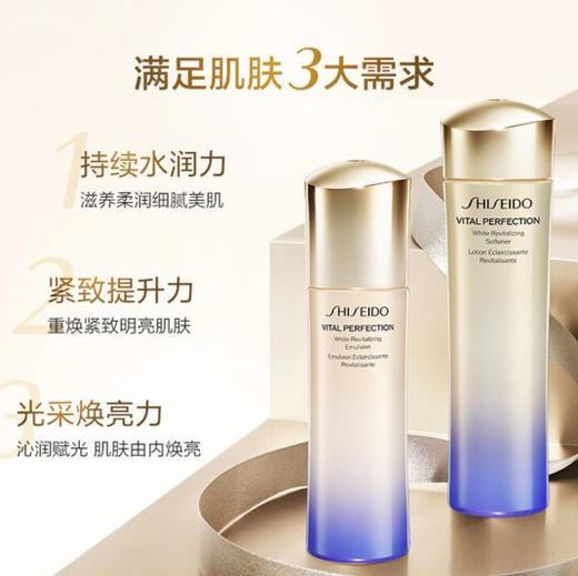 资生堂悦薇乳100ml清爽 商品图5