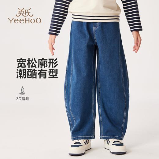 【英氏】【160-165】男童春秋弯刀裤牛仔裤 商品图2