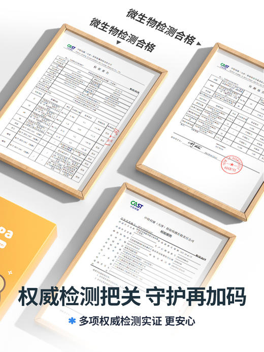 海龟爸爸萌趣儿童保湿面膜 商品图5