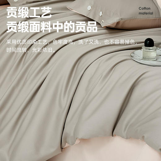 60支全棉贡缎四件套（佩林灰） 商品图3