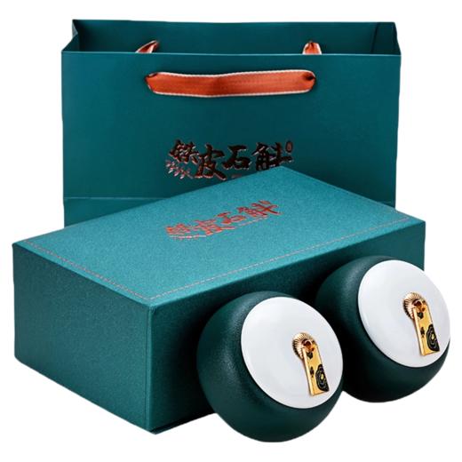 在菌屋 精品铁皮石斛礼盒装 100g*2罐 赠同款拎袋 送人大气有面子 商品图5