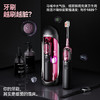 明星同款🍓【JIMOK·J7pro电动牙刷】灭菌太空舱电动牙刷🪥镜空粉/黑莓粉🉑️选！🔝UV紫外线90s消毒，灭菌率直达99.99% 商品缩略图1