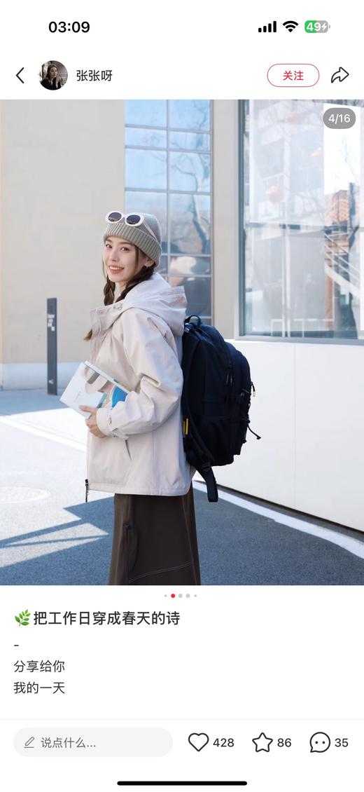 国家地理 户外休闲双肩背包 特惠 Z-15826 商品图5