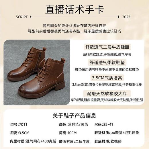 英伦复古真皮马丁靴女百搭粗跟厚底骑士靴保暖透气防滑显瘦短靴子 商品图2