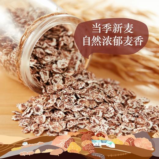 中粮悠采低糖高纤冲调黑麦片罐装1.25kg 商品图5