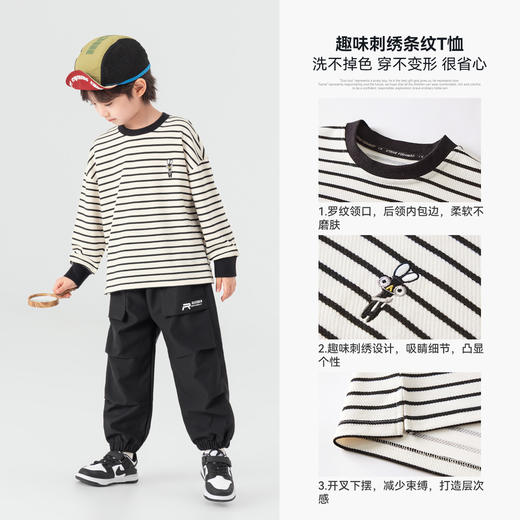 【件件底价，童装双倍积分】多多家男童条纹长袖T恤2026新款春秋款儿童男孩春装打底帅气上衣11386 商品图2