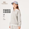 【英氏】【110-170】女童春秋华夫格卫衣 商品缩略图7