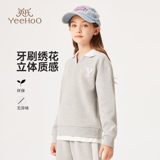 【英氏】【110-170】女童春秋华夫格卫衣 商品图7