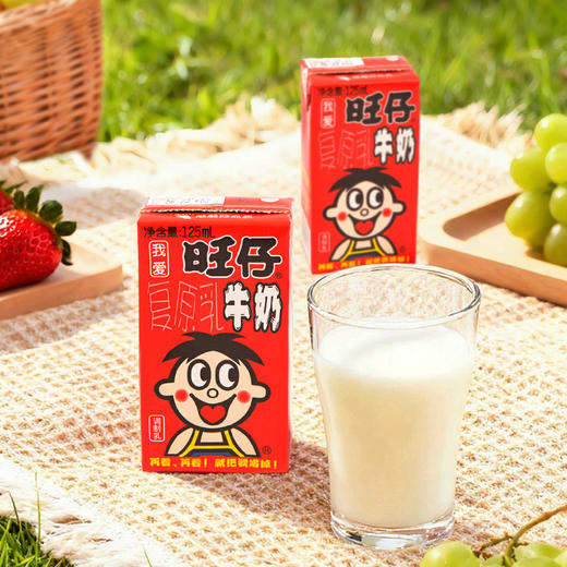 【喝到5-8月】旺仔牛奶整提口味牛奶酸奶乳饮料合集 商品图8