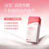 【新品首发】HerLAIFE 3S曲线胶囊 勾勒进阶S曲线 商品缩略图0