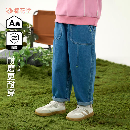 棉花堂春款户外潮趣风格线牛仔童装裤- FD61108 商品图0
