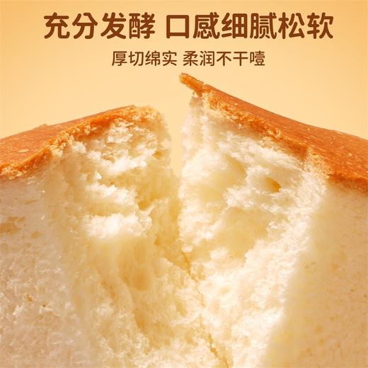 潘祥记官方旗舰店【山药小吐司】多口味可选 商品图6