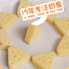 鲜牛奶芝士酪 添加牛奶+芝士 芝士浓香 口感软糯不腻 每100g添加10克芝士粉 商品缩略图3