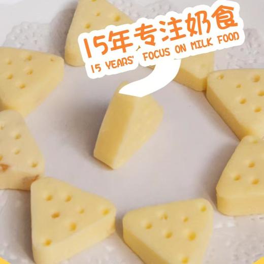 鲜牛奶芝士酪 添加牛奶+芝士 芝士浓香 口感软糯不腻 每100g添加10克芝士粉 商品图3