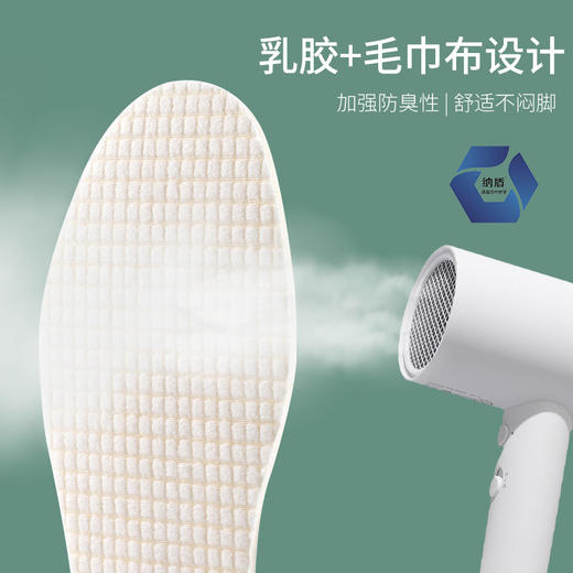 【粉丝专属❗️高弹乳胶按摩鞋垫】乳胶＋毛巾布设计，加强防臭性，舒适不闷脚！吸汗防臭乳胶运动透气皮鞋垫女式软底舒适可裁剪夏季薄款 商品图3