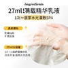 韩国ongredients温丽慈屏护舒缓面膜 积雪草奶皮舒缓面膜补水护肤舒缓保湿 商品缩略图4