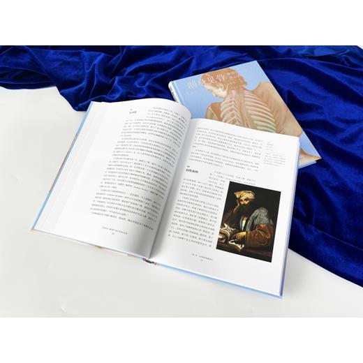 剖身见骨：解剖学5000年风云史诗  了解如故事般有趣的5000年解剖学史，见证百余位解剖学家杰作诞生，赏析300余幅精美插图 商品图4