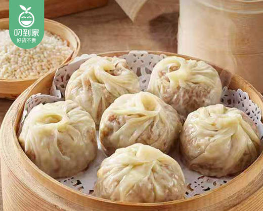 【到手2包】林饱饱蛋黄纸皮烧麦/2包（单包240g，4个装） 商品图1