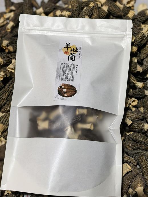 羊肚菌（干货）| 可以煲汤，红烧，炒、炖、蒸，烹饪后满屋飘鲜，⭐️中通/韵达随机 商品图7